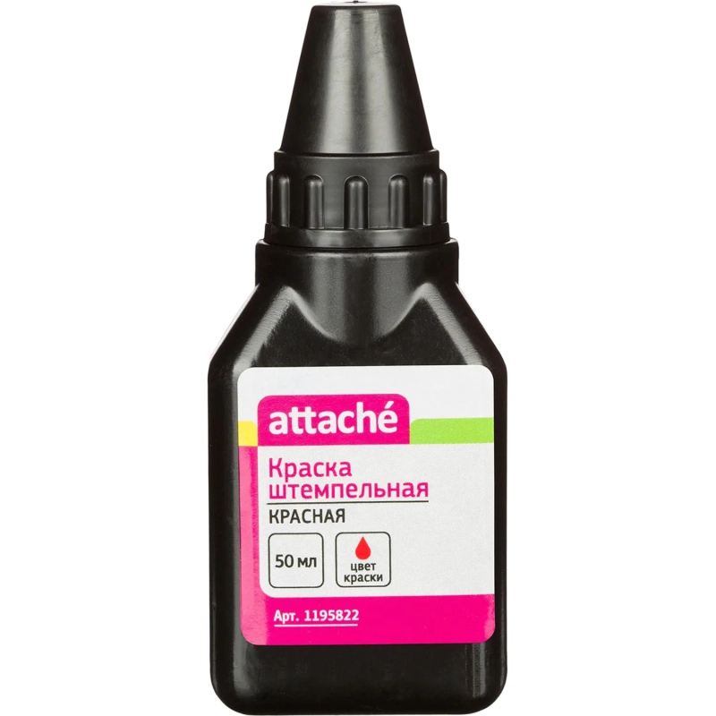 Краска штемпельная красная 50 гр на водной основе