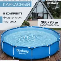 Бассейн каркасный Bestway Steel Pro 56681, 366&times;76 см, фильтр-насос, круглый