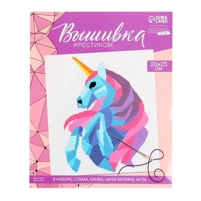 Вышивка крестиком «Единорог», набор для творчества, 20 х 25 см Вышивка крестиком «Единорог», набор для творчества, 20 х 25 см