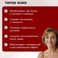 Натуральная мазь Здоровые суставы, стекло,&laquo;Святая рука&raquo;, 100 мл