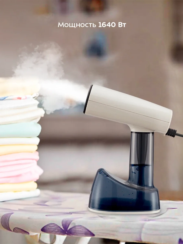 Ручной отпариватель для одежды КТ-9286 - 1640 Вт