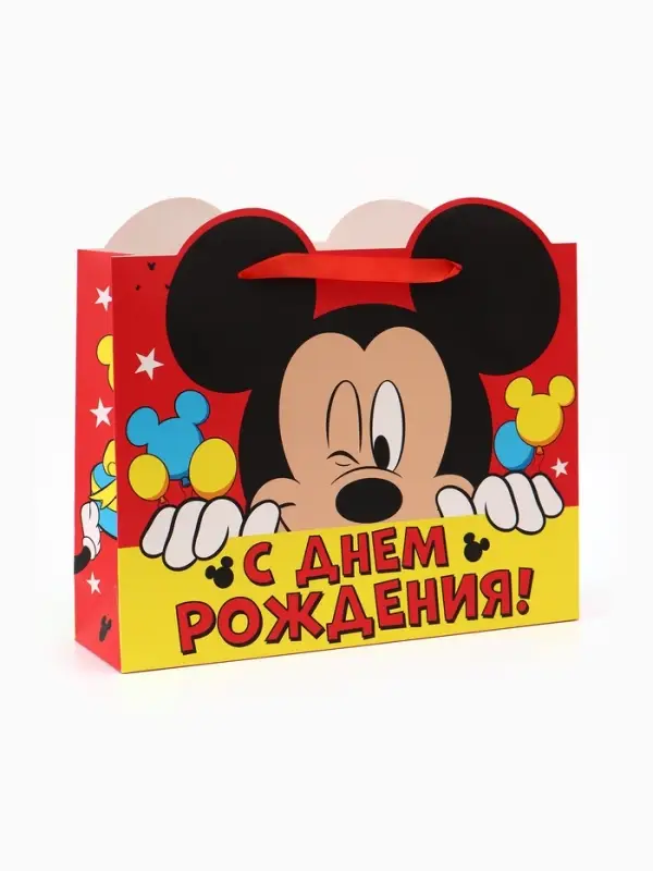 Пакет подарочный &laquo;С днём рождения!&raquo;, 40&times;31&times;11.5 см