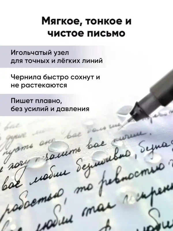 Набор ручек-роллеров ErichKrause Balance Stick, 3 штуки, узел 0.5 мм, чёрный