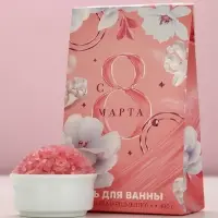 Соль для ванны &laquo;С 8 Марта!&raquo;, 400 г, аромат малинового маршмеллоу, Чистое счастье