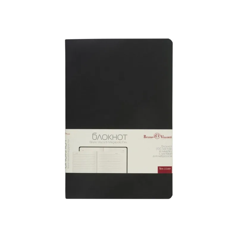 Блокнот А5 100л Bruno Visconti MEGAPOLIS FLEX VELVET черный 3-526/04