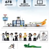 Конструктор Sluban &laquo;Международный аэропорт&raquo;, 678 деталей