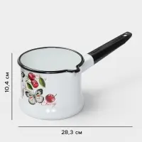 Ковш эмалированный &laquo;Черешенка&raquo;, 1 л, без крышки, с деколью, белый