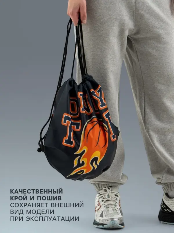 Мешок для обуви или баскетбольного мяча ONLYTOP, 42&times;42 см