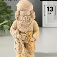 Фигурка гипс &laquo;Домовой&raquo;, 13&times;7 см, слоновая кость