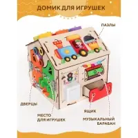 Бизидом YOSHATOYS &laquo;Светофор&raquo; мини