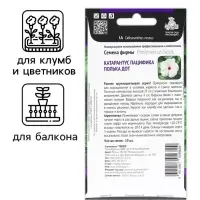 Семена цветов Катарантус Пацифика  "Полька Дот" 10 шт Семена цветов Катарантус Пацифика  "Полька Дот" 10 шт