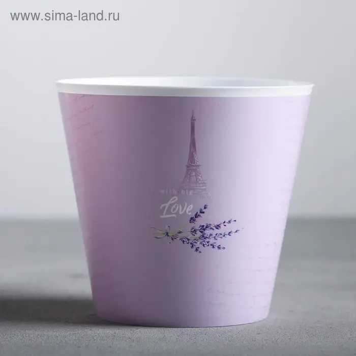 Кашпо для цветов «Лаванда», 0,8 л, 11 х 12 см Кашпо для цветов «Лаванда», 0,8 л, 11 х 12 см