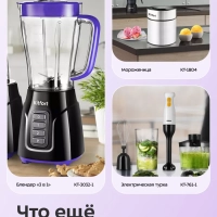 Йогуртница электрическая КТ-6407 - 20 Вт Йогуртница электрическая КТ-6407 - 20 Вт