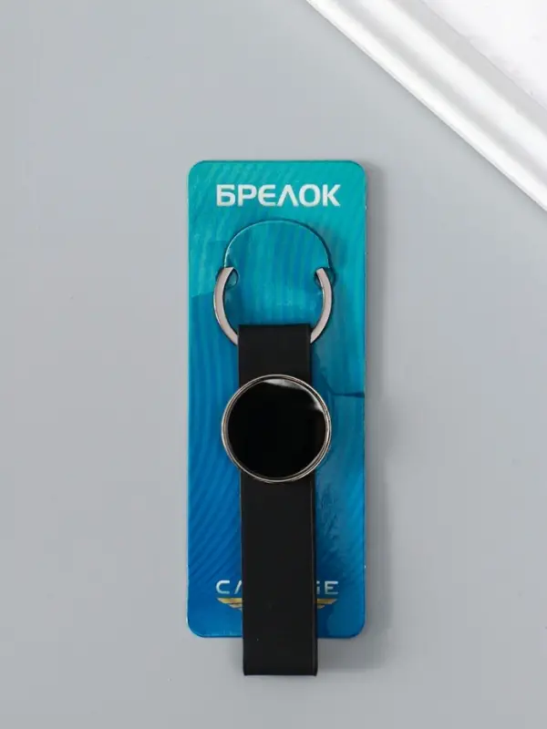 Брелок для ключей на кольце под нанесение &laquo;Ремешок&raquo;, размер окна d=2.7 см, кожзам, чёрный, 11.3&times;3&times;0.7 см