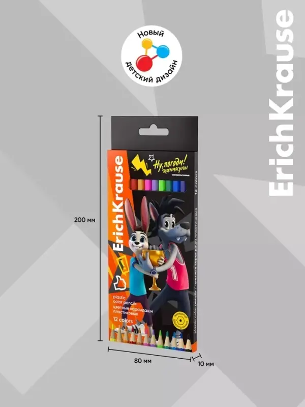 Карандаши 12 цв ErichKrause Ну, Погоди!, шестригран., пластик Карандаши 12 цв ErichKrause Ну, Погоди!, шестригран., пластик