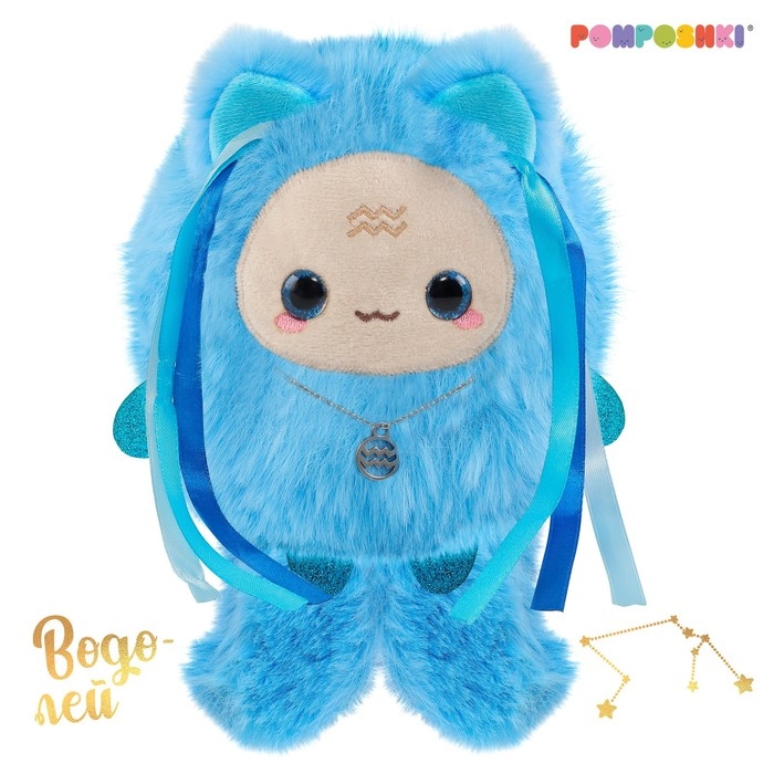 Мягкая игрушка «Зодиаки: Водолей», с кулоном, 17 см Мягкая игрушка «Зодиаки: Водолей», с кулоном, 17 см