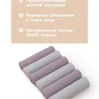 Платки носовые детские &laquo;Крошка Я&raquo; Deep grey, 20&times;20 см, набор 6 шт., муслин, 100 % хлопок, серые