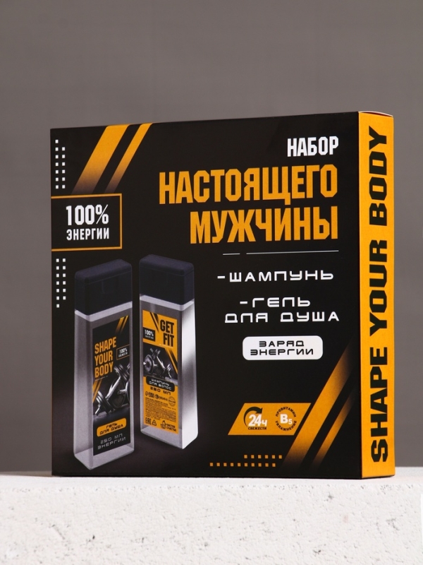 Набор  Набор "Настоящий мужчина", шампунь для волос и гель для душа, 2х250 мл
