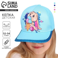 Кепка детская для девочки My sweety, голубая, р-р, 52-54