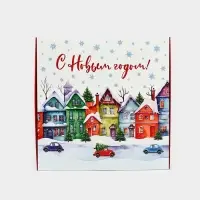 Подарочная коробка новогодняя складная &laquo;Волшебного нового года&raquo;, 26&times;26&times;8 см