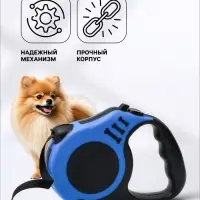 Рулетка &laquo;Зарница&raquo;, 3 м, до 11.5 кг, чёрная, синяя