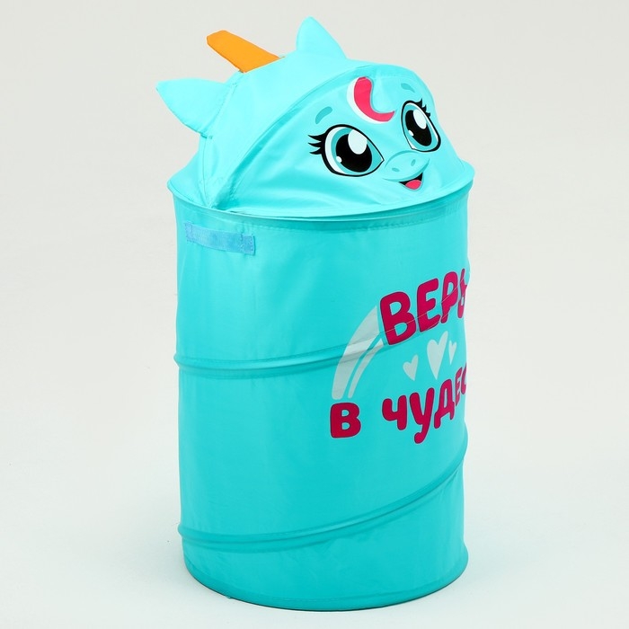 Корзина для хранения игрушек «Единорог» с ручками и крышкой, 55 х 33 х 33 см, голубая Корзина для хранения игрушек «Единорог» с ручками и крышкой, 55 х 33 х 33 см, голубая