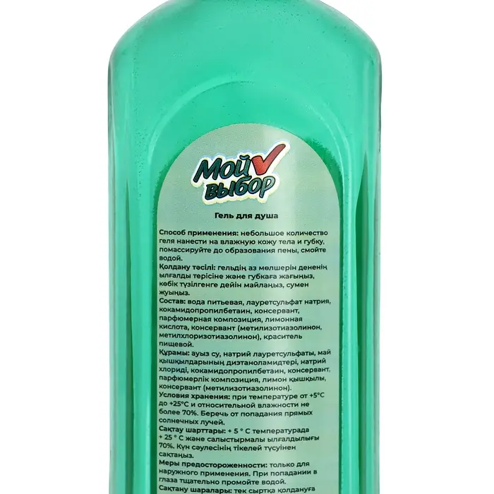 Гель для душа Гель для душа "Мой выбор" с ароматом мяты, 300 мл