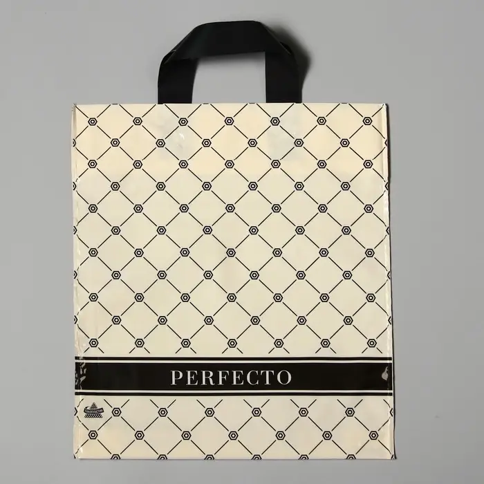 Пакет &laquo;Перфекто карамель&raquo;, полиэтиленовый с петлевой ручкой, 35&times;31 см, 95 мкм