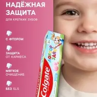 Детская зубная паста Colgate &laquo;Доктор Заяц&raquo;, со вкусом жвачки, 66 мл