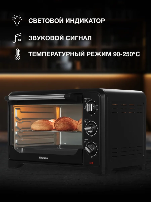 Мини-печь MIO-HY092 35л. 1600Вт черный Мини-печь MIO-HY092 35л. 1600Вт черный