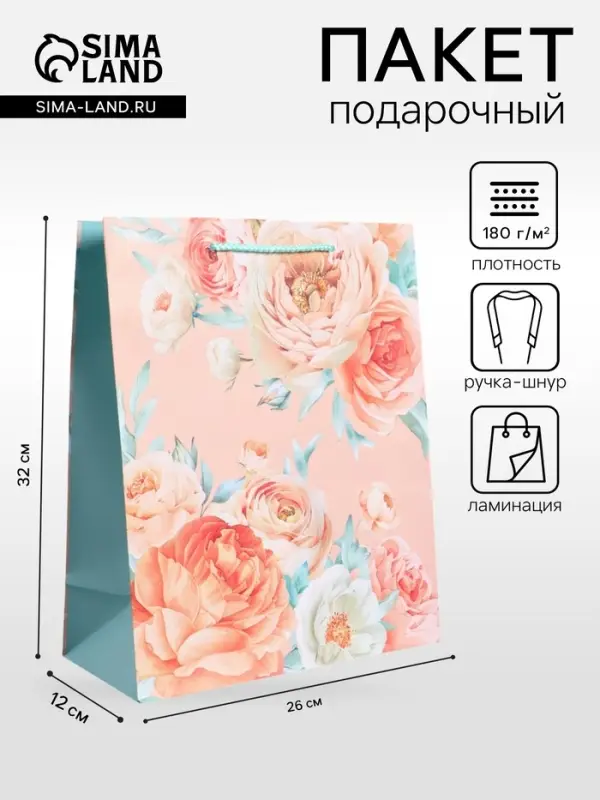 Пакет подарочный ламинированный &laquo;Чувства&raquo;, 26&times;12&times;32 см
