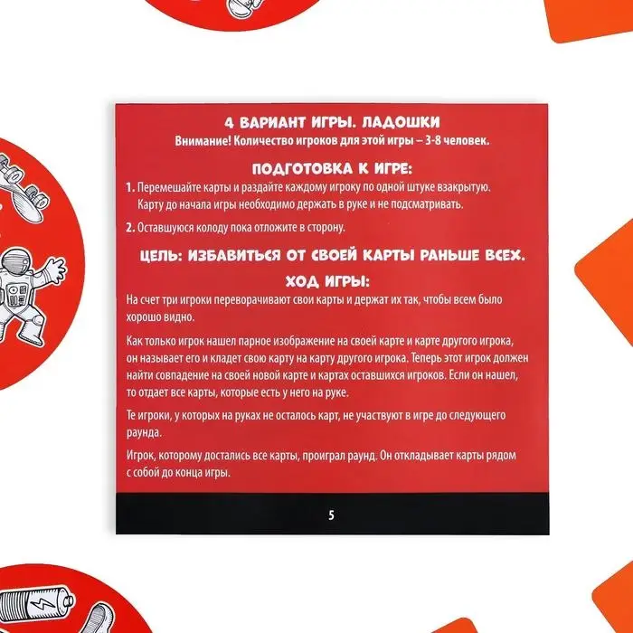 Настольная игра «Дуббль vs Окавока» 2 в 1, 6+ Настольная игра «Дуббль vs Окавока» 2 в 1, 6+