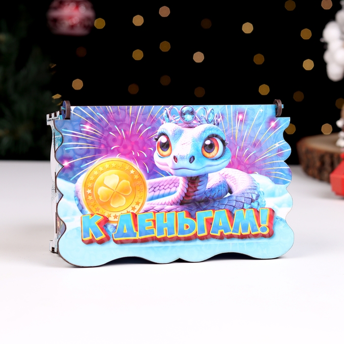 Шкатулка  Шкатулка "Символ года 2025.К деньгам" 15х9,5х5,5 см