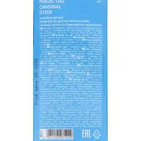 Стираемая ручка ErichKrause R-301 Magic Gel, гелевая, узел 0.5 мм, синяя