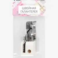 Лапка для швейных машин, для обрезки края, с боковым ножом, 7.3&times;3.5&times;2.8 см