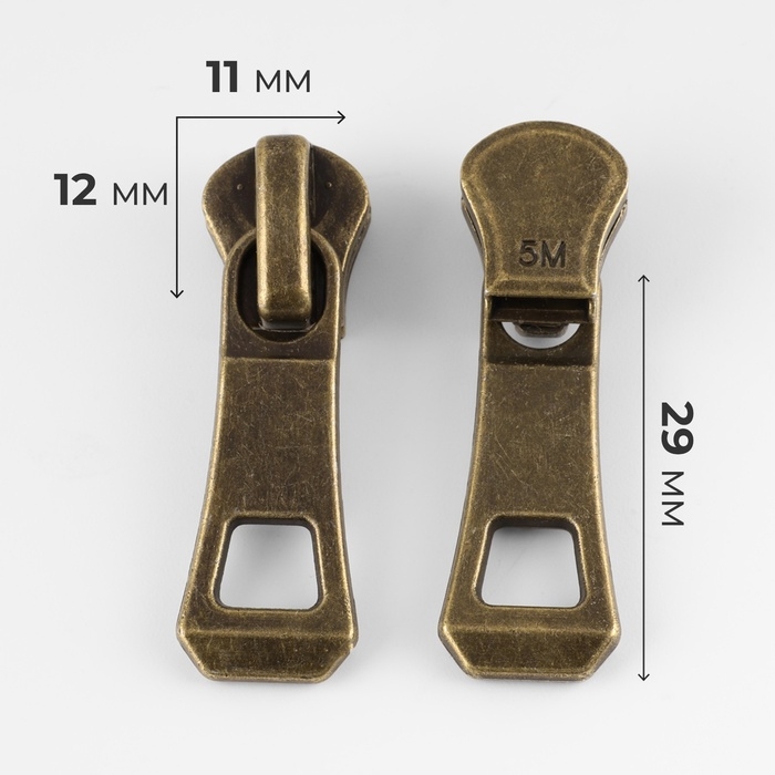 Бегунок автоматический для металлической молнии, №5, 10 шт, цвет антик Бегунок автоматический для металлической молнии, №5, 10 шт, цвет антик