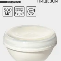 Контейнер пищевой phibo Eco Style, 580 мл, пластик, МИКС