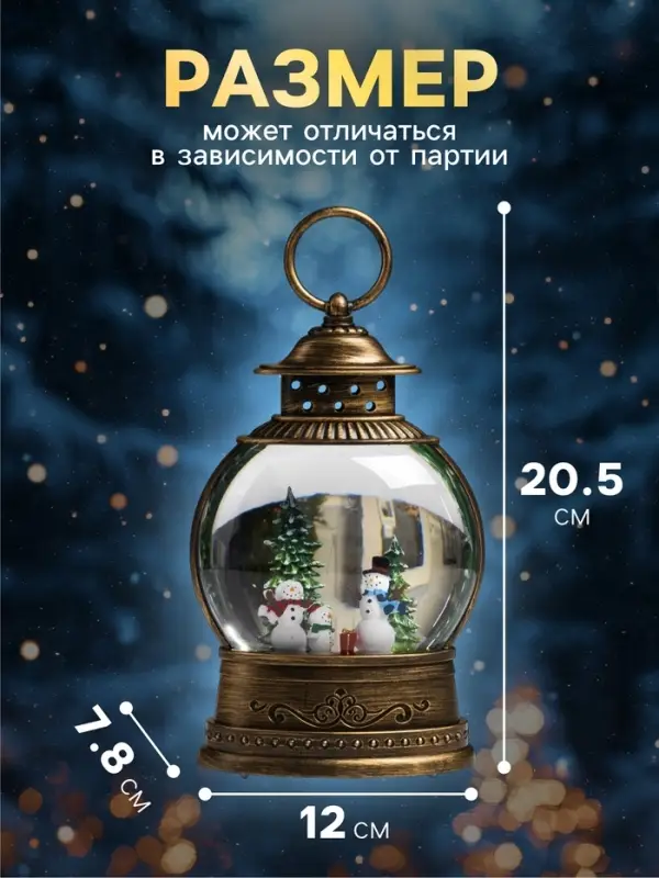 Светодиодная фигура &laquo;Семья снеговиков&raquo; 12&times;20.5&times;7.8 см, пластик, от батареек АААх3, свечение тёплое белое