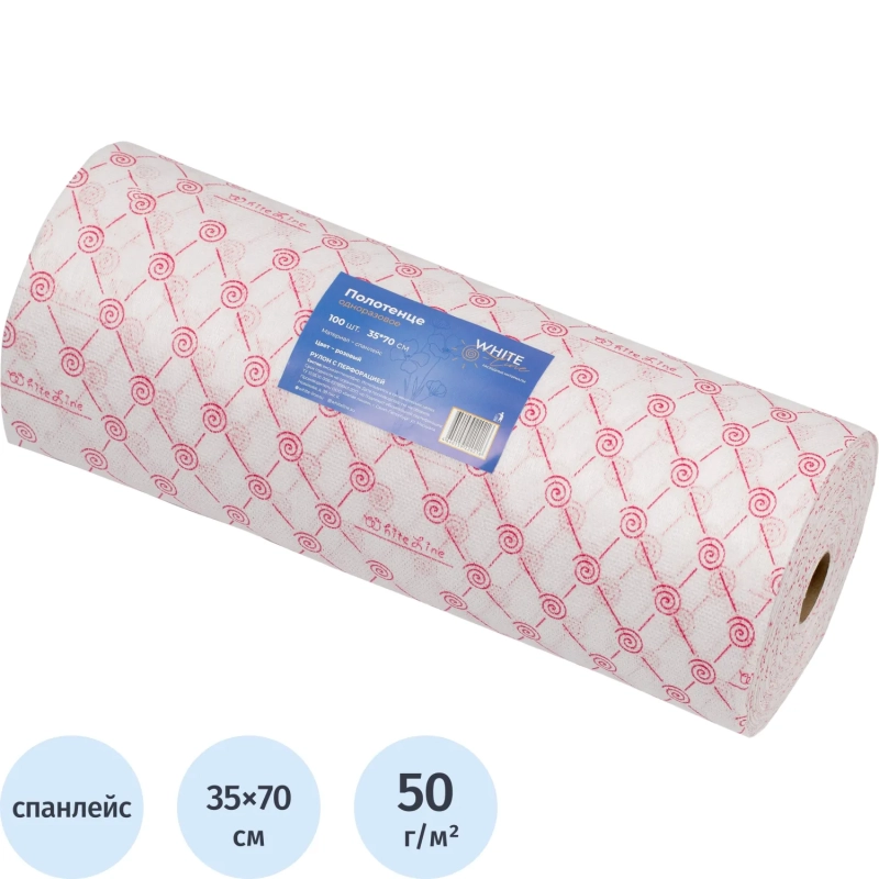 Салфетка спанлейс в рулоне 35х70, розовый, пл.50, 100шт/рул, 10262(0216)