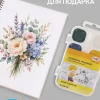 Акварель 8 цветов Гамма &laquo;Юный художник&raquo;, медовая, без кисти, пластик