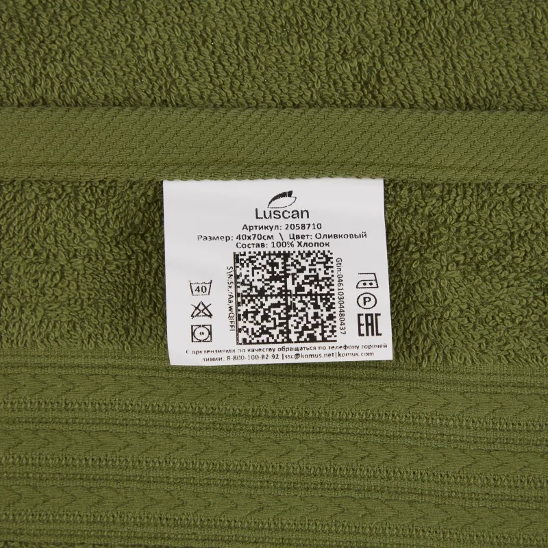 Набор полотенец махровых Luscan/бордюр 400г/м2, 40х70 оливков, 10шт/уп