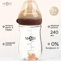 Бутылочка для кормления, антиколиковая, боросиликатное стекло, 240 мл M&B
