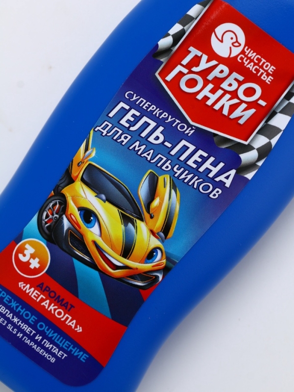 Гель-пена для мальчиков  Гель-пена для мальчиков "Суперкрутая пена", мега-кола, 250 мл