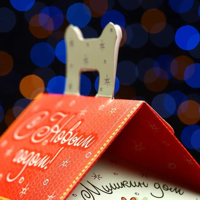 Подарочная коробка «Мишкин дом», 13.3×11.6×12.6 см Подарочная коробка «Мишкин дом», 13.3×11.6×12.6 см