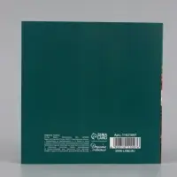 Открытка &laquo;С Днём учителя! Цветы&raquo;, тиснение, 15&times;15 см