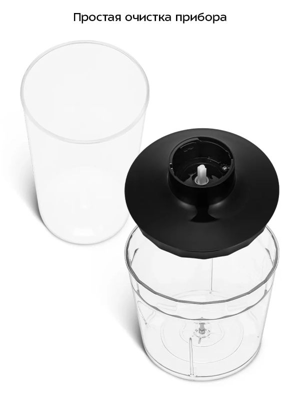 Блендер погружной &laquo;4 в 1&raquo; КТ-3544 - 1000 Вт