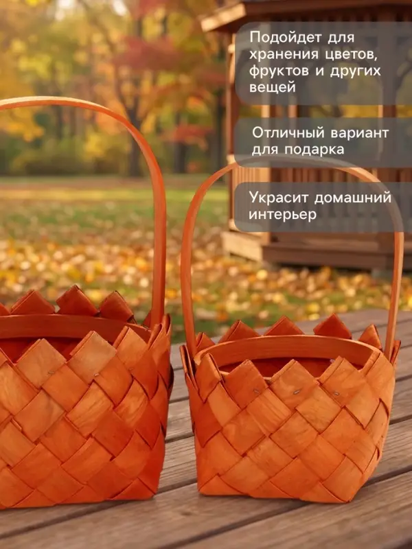 Набор корзин плетёных, 2 шт., 20&times;20&times;12 см, 16&times;16&times;10 см, ива, натуральный цвет
