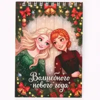 Блокнот А6, 40 листов, на гребне, &laquo;Волшебного нового года&raquo;