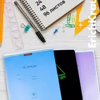 Обложка ПП 212&times;395 мм, 80 мкм, ErichKrause Glossy Clear, для тетрадей и дневников, с клеевым краем и клапаном в край