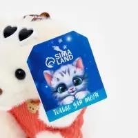 Мягкая игрушка на подвесе &laquo;Мишка в очках&raquo; 12 см